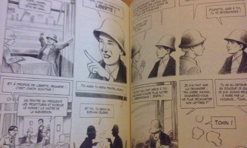 16900050_1467678116610429_2097260674_n